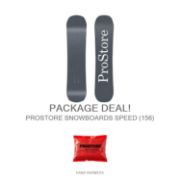 Picture of PROSTORE SNOWBOARDS SPEED STANDARD PACKAGE - GREY